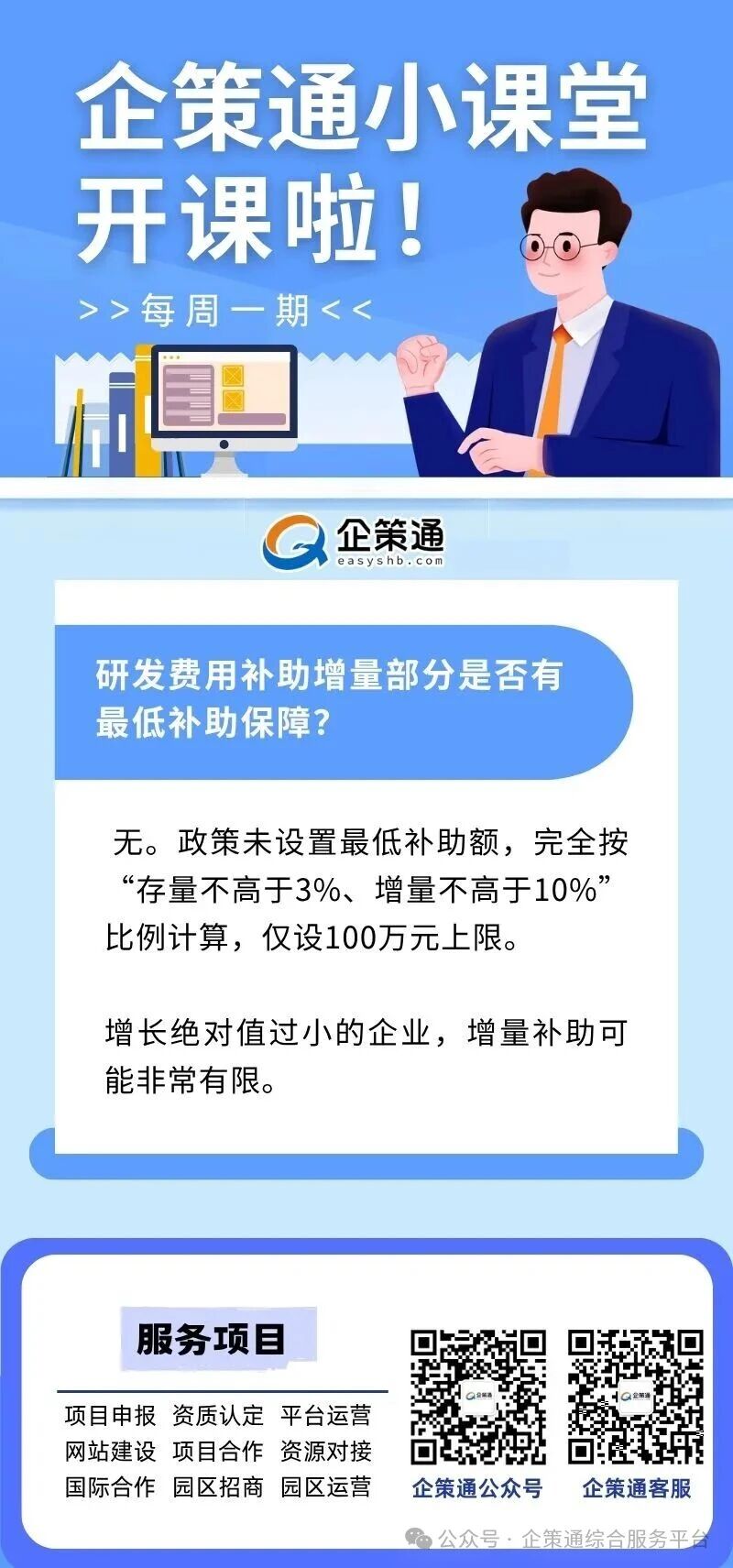 微信图片_2026-06-18_174426_052.jpg