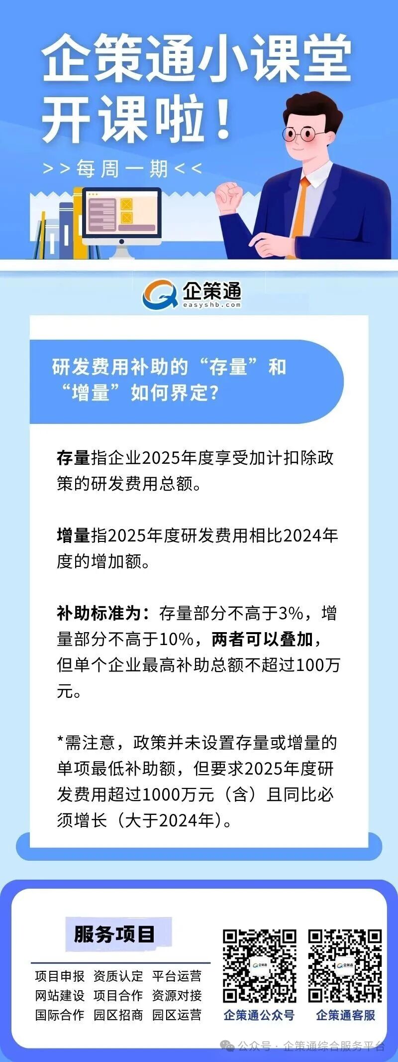 微信图片_2026-06-18_174535_423.jpg