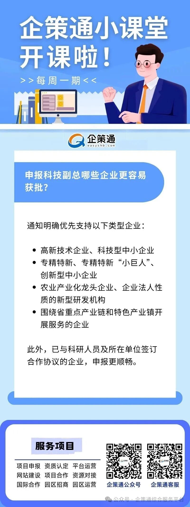 微信图片_2026-06-18_174633_623.jpg