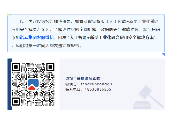 ScreenShot_2026-07-02_164137_305.png