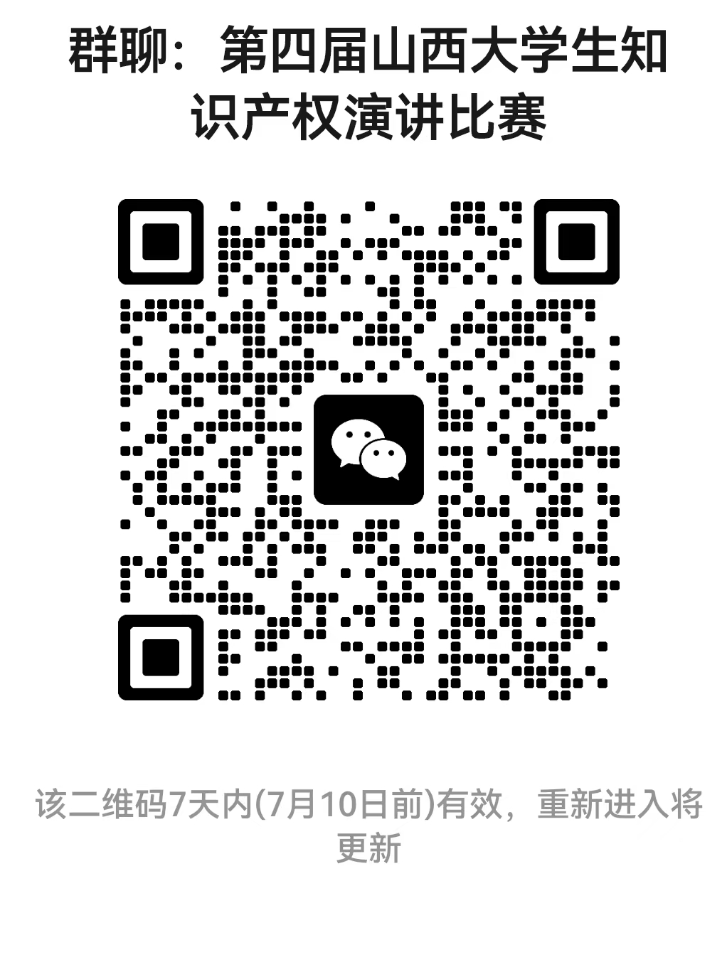 W020260706345306130857.png