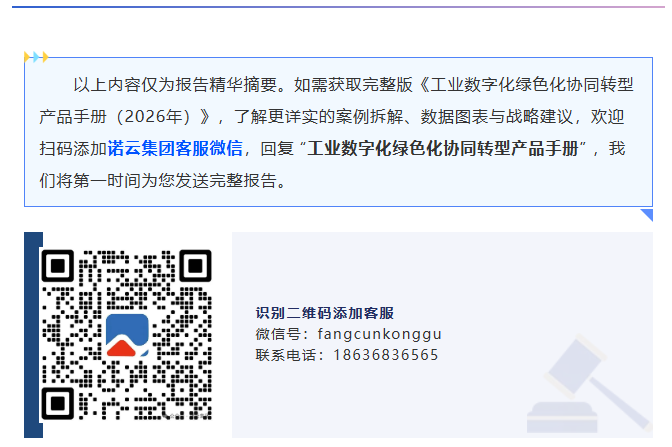 ScreenShot_2026-07-21_175828_022.png