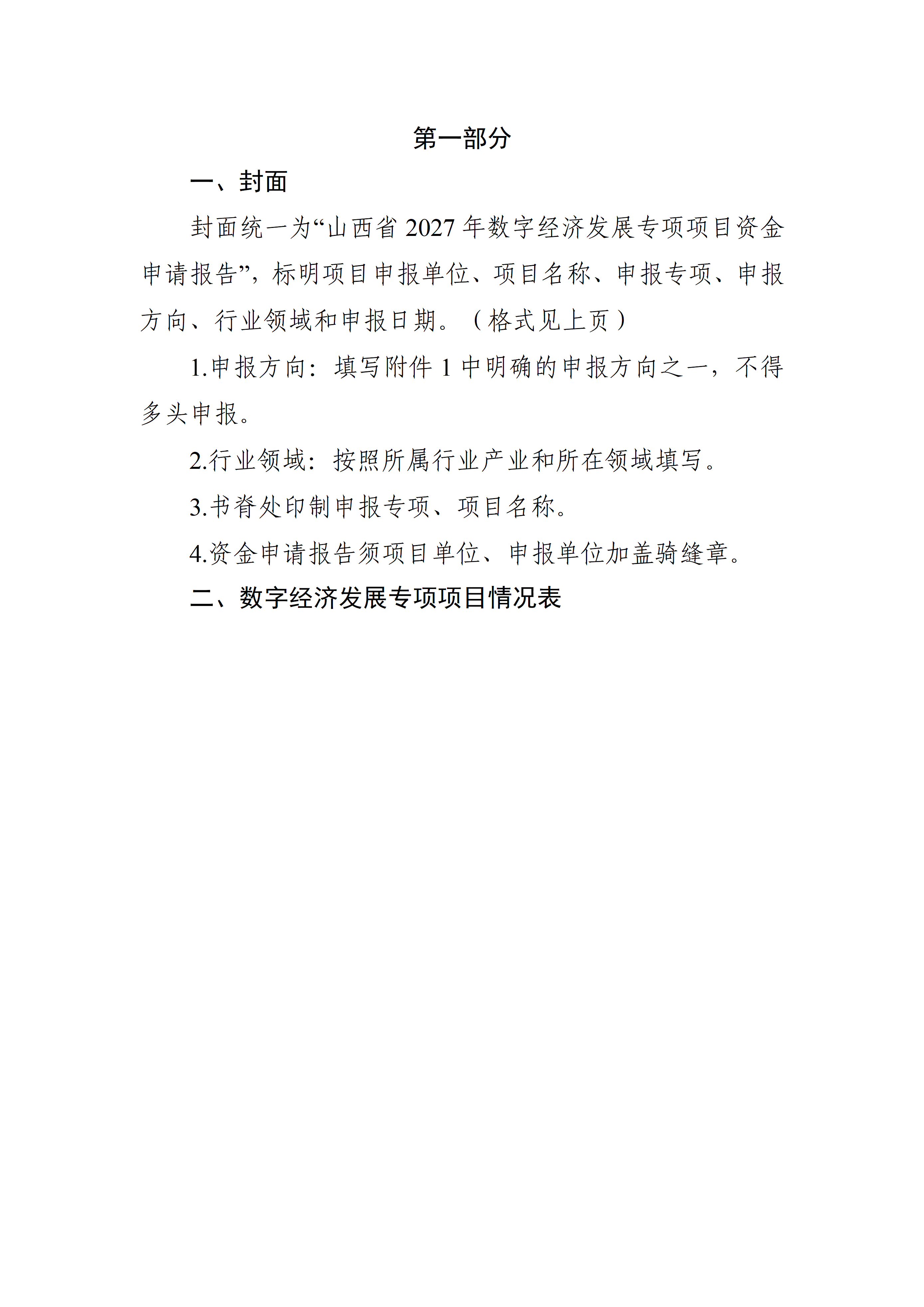 微信图片_2026-07-29_085019_147.png