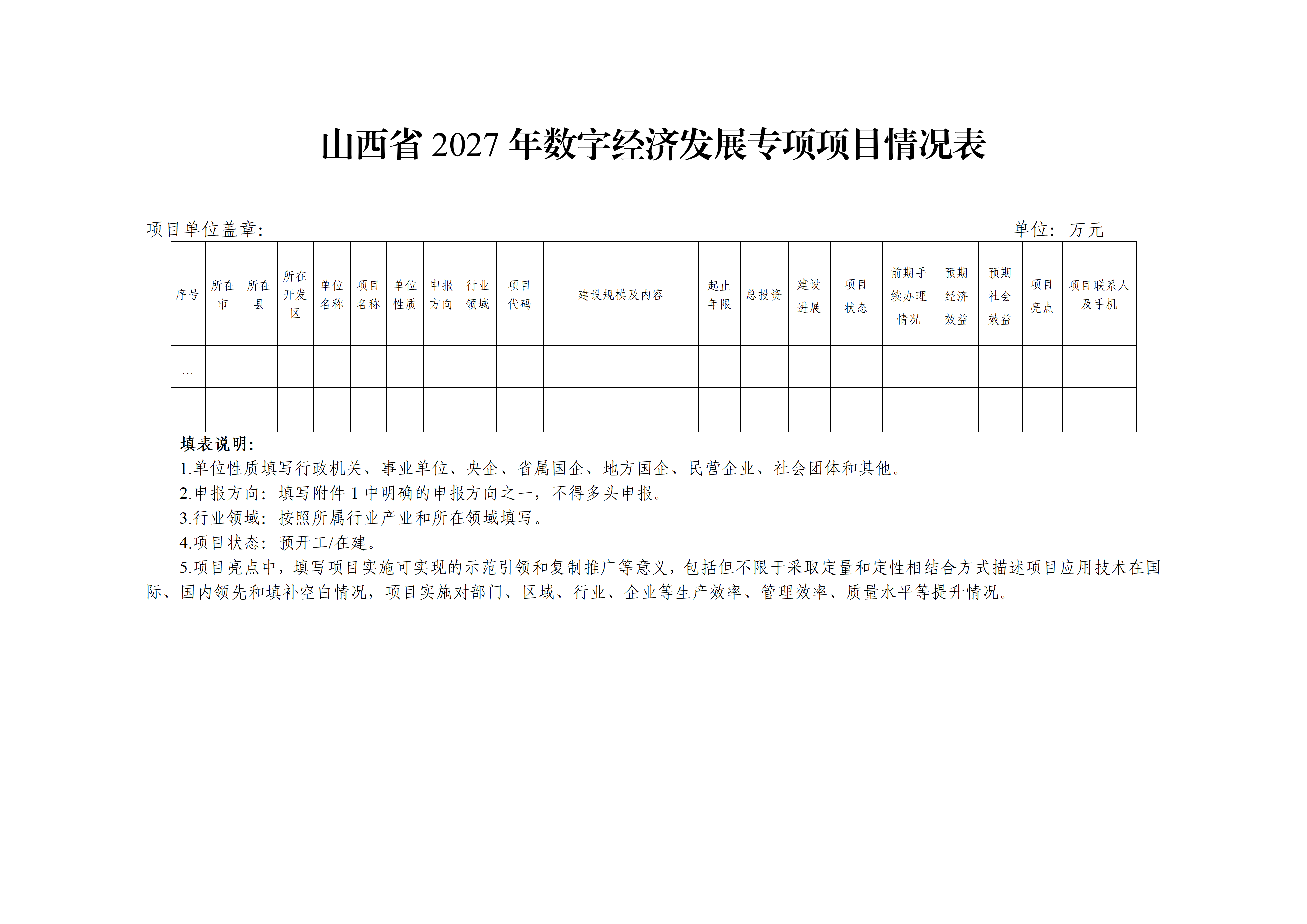 微信图片_2026-07-29_085024_186.png