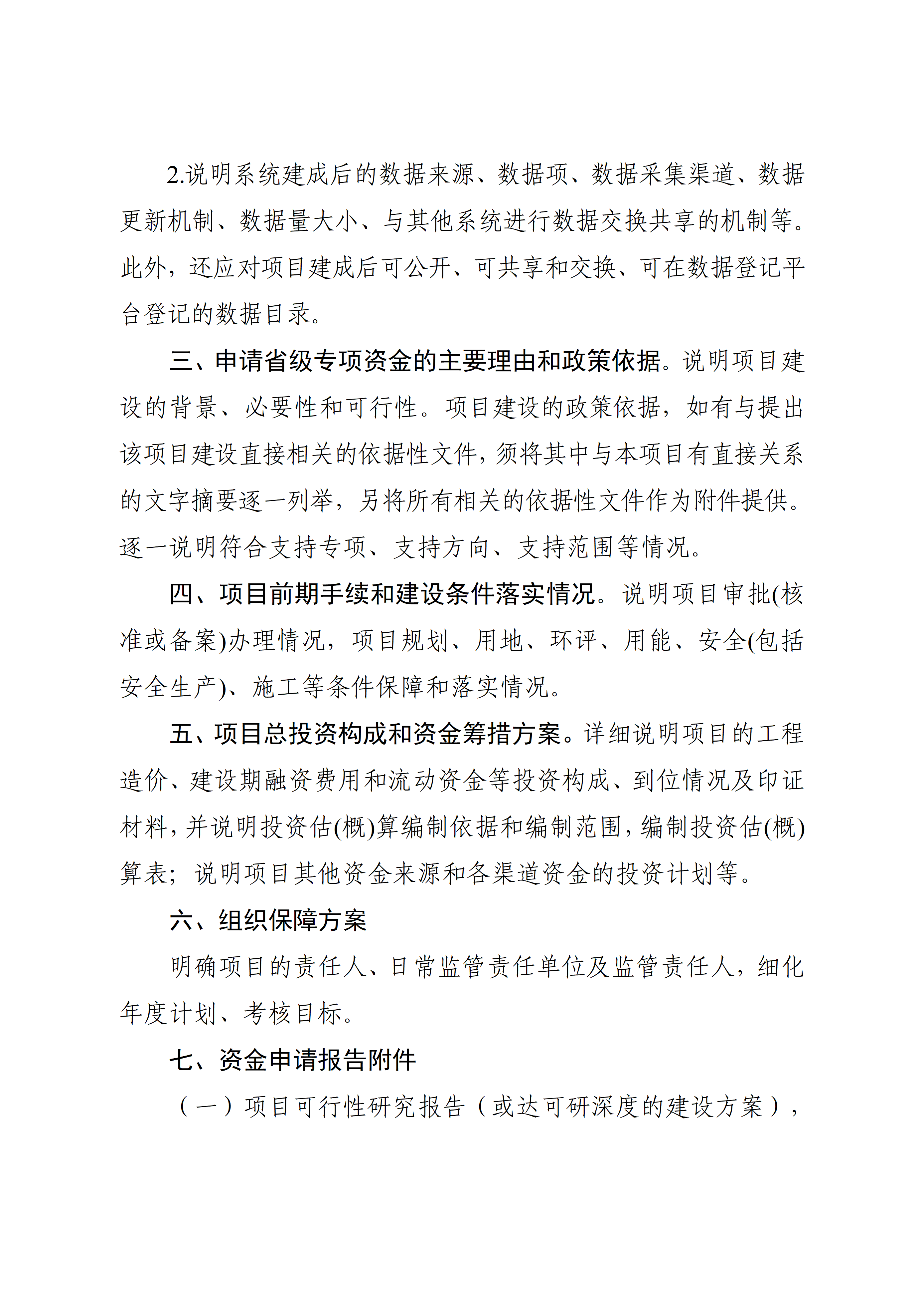 微信图片_2026-07-29_085032_460.png