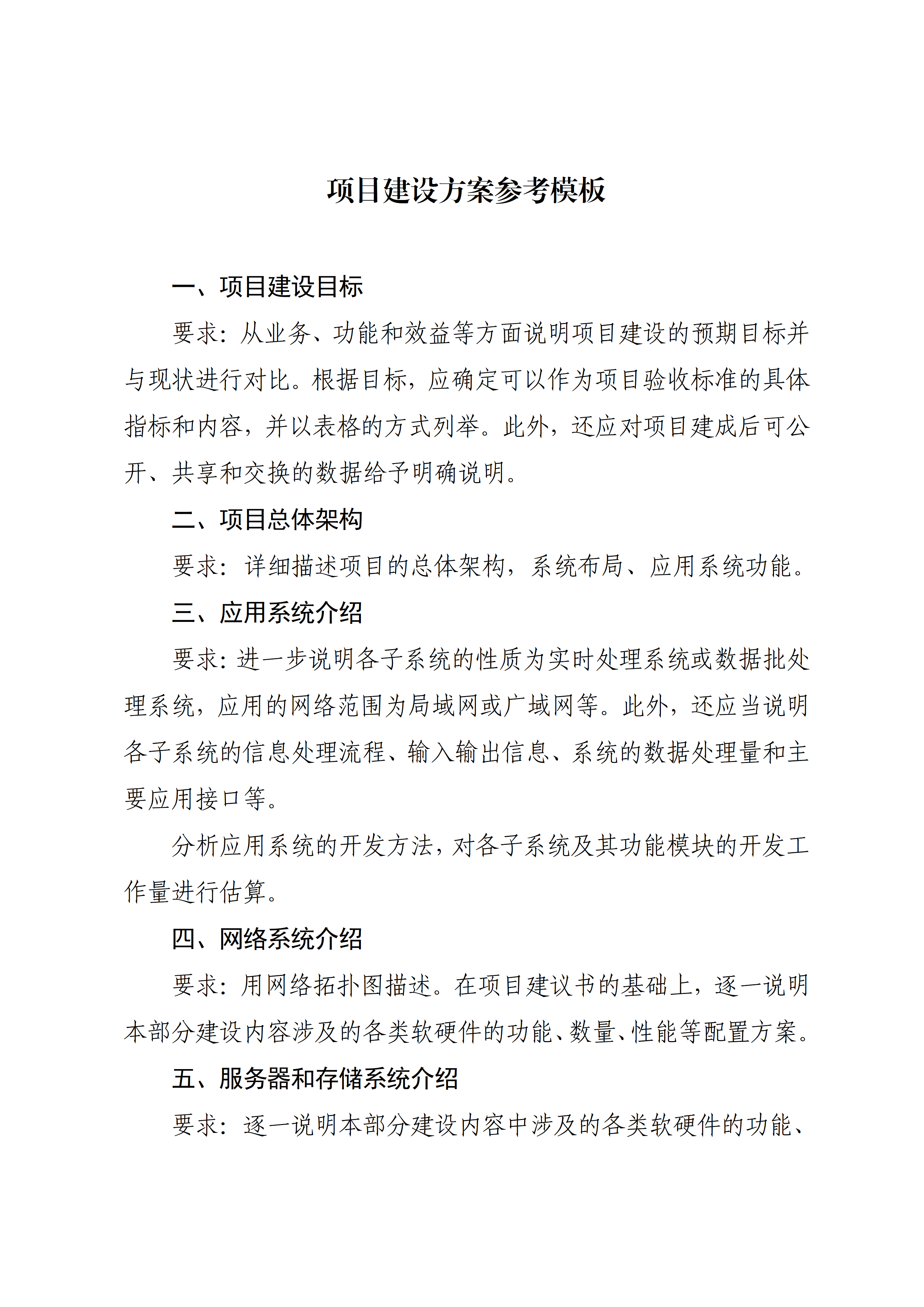 微信图片_2026-07-29_085039_875.png