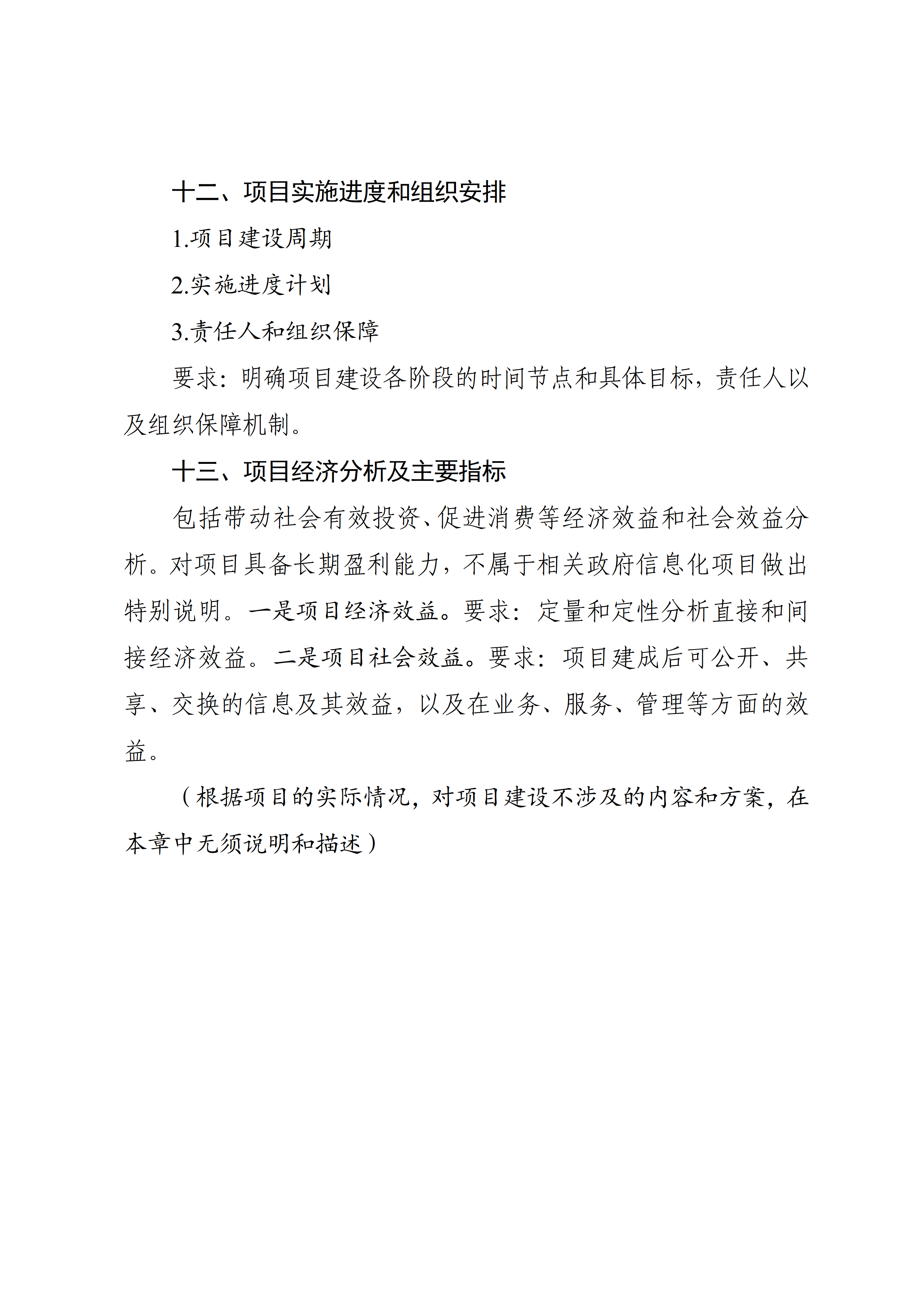 微信图片_2026-07-29_085047_019.png