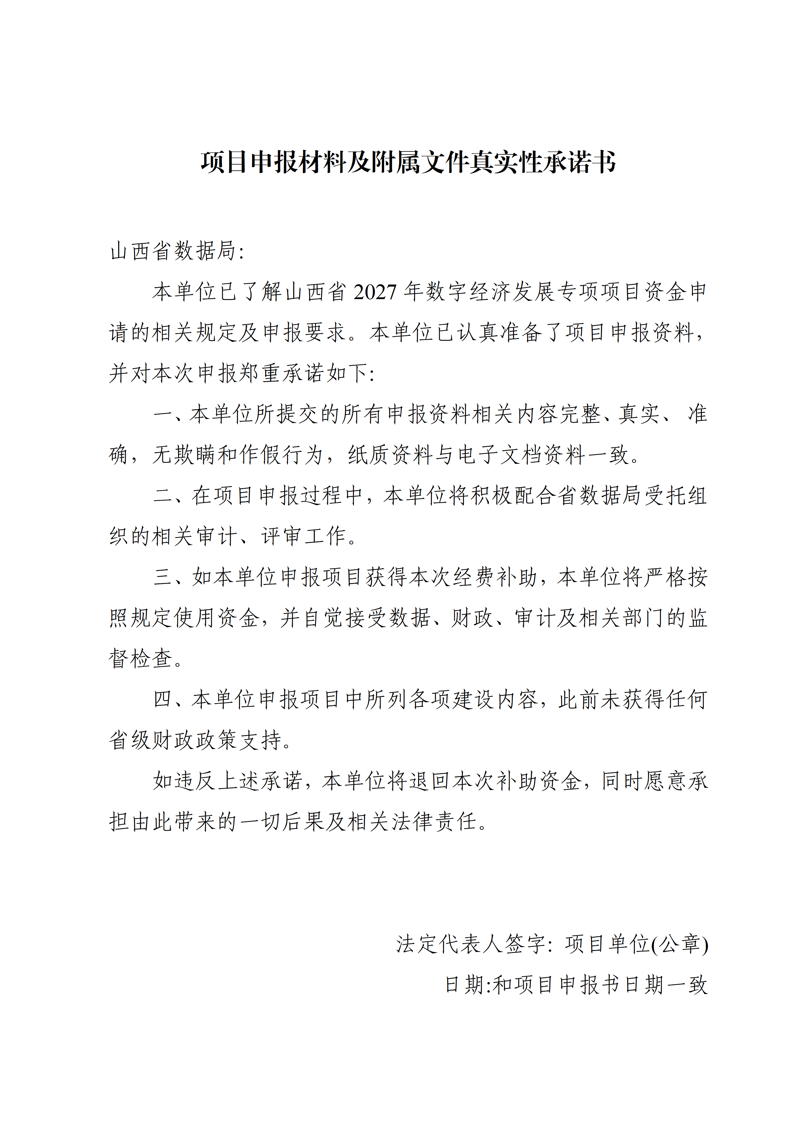 微信图片_2026-07-29_085050_797.png