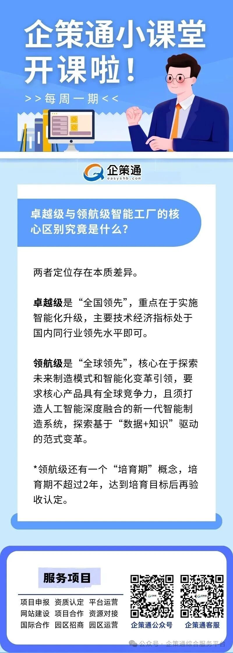 微信图片_2026-07-31_171024_815.jpg