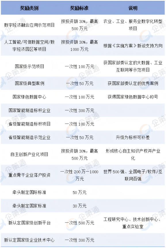 文字文稿2_01.png