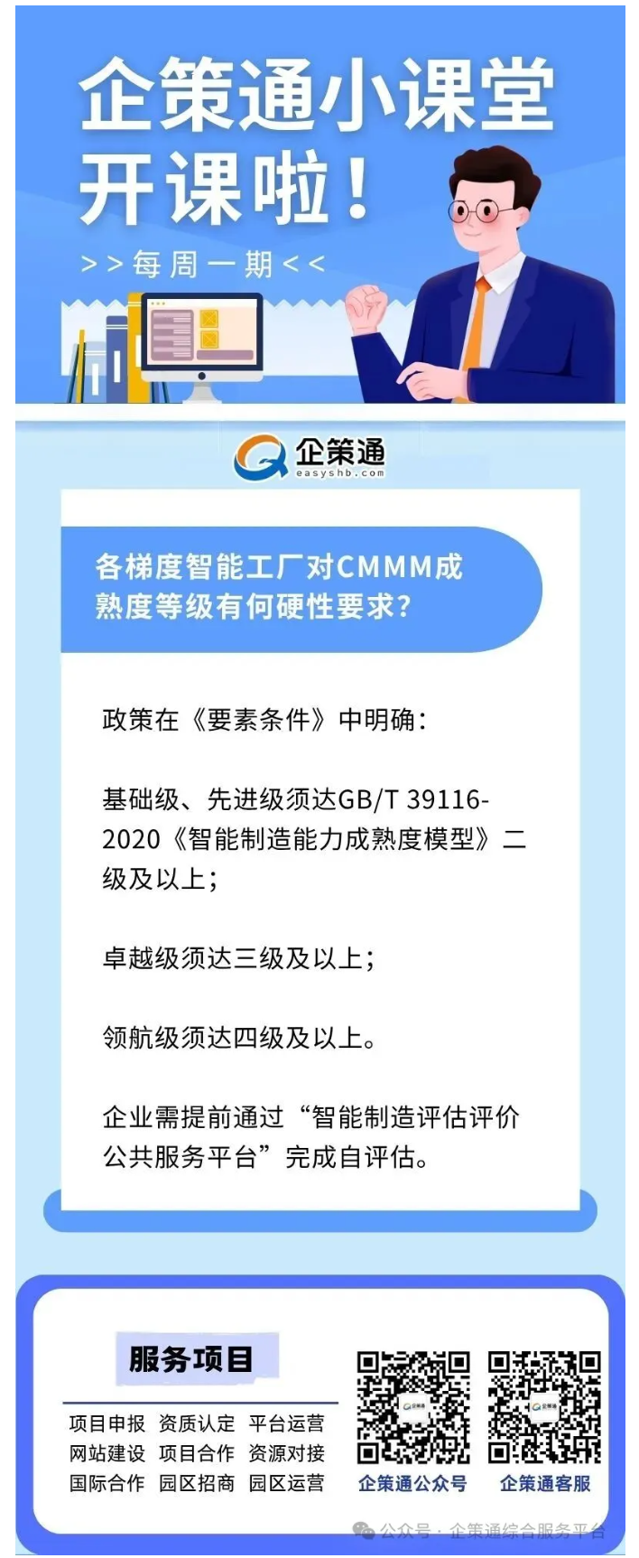 wechat_longscreenshot_2026-08-07_175533_967.png
