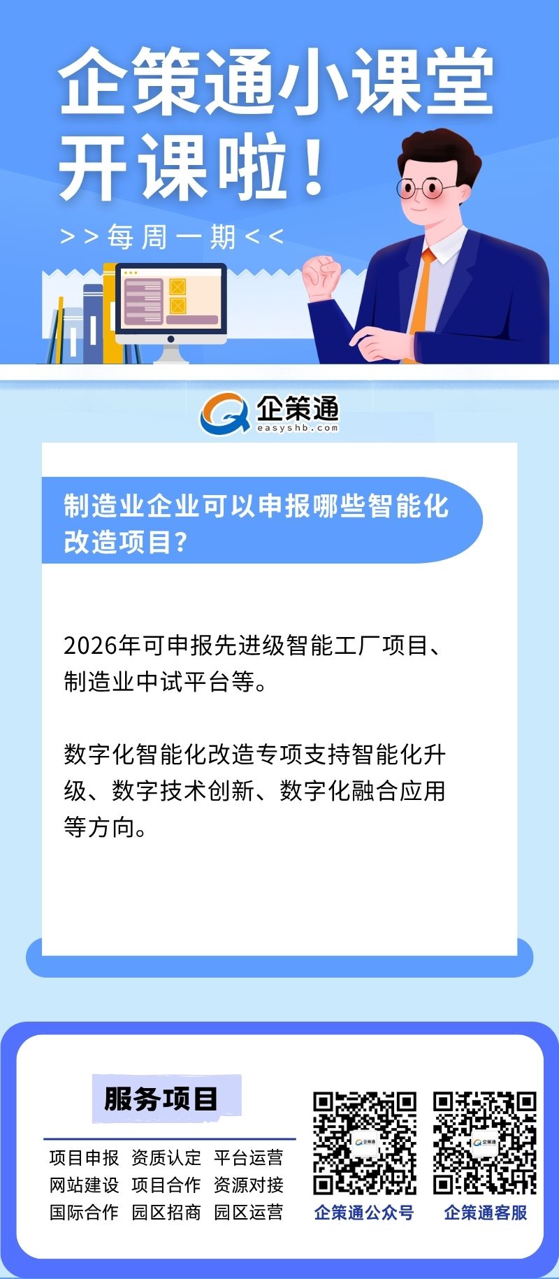 小课堂.jpg