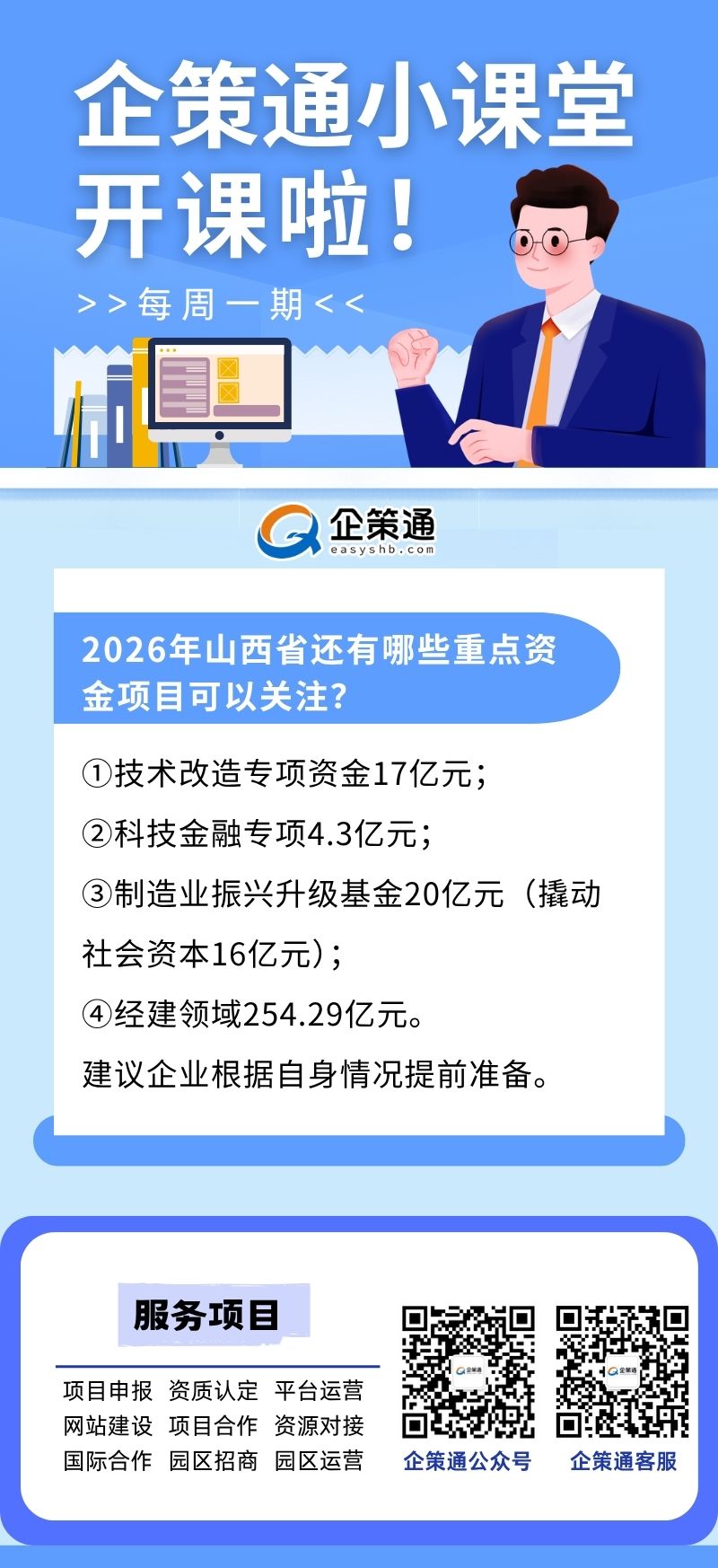 2026.8.26小课堂.jpg