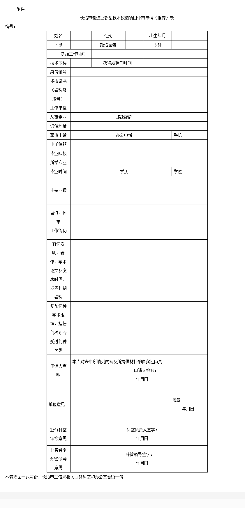wechat_longscreenshot_2026-09-04_170946_371.png