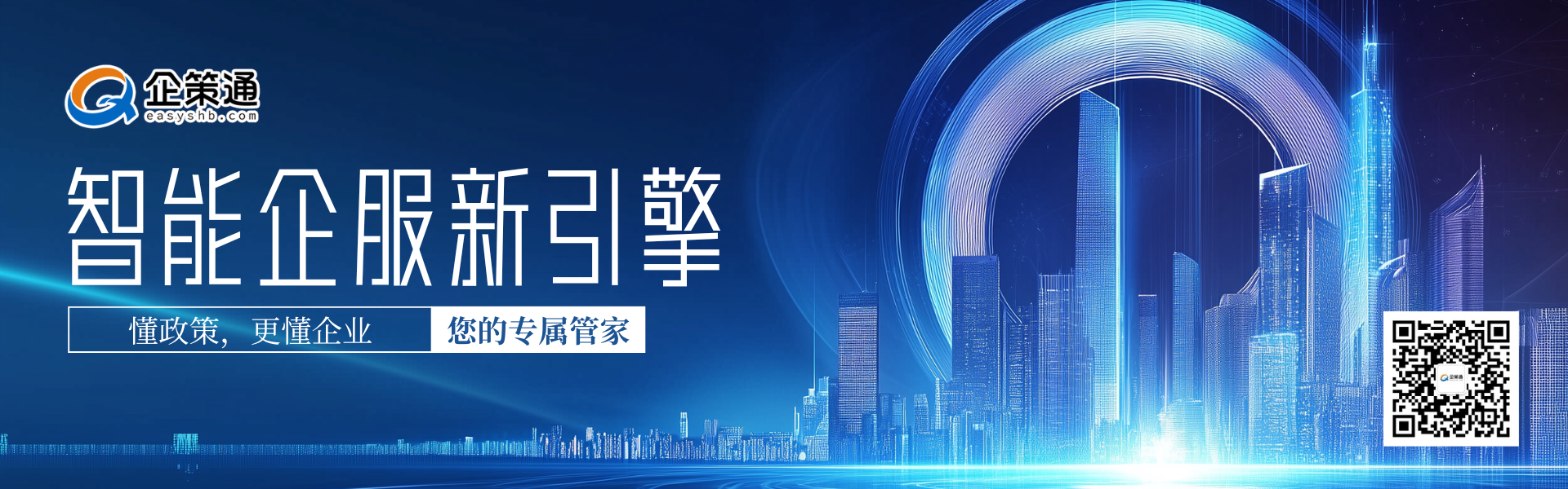 宣传图1.png
