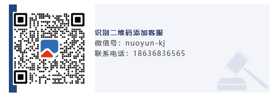 诺云公众号底部二维码.png