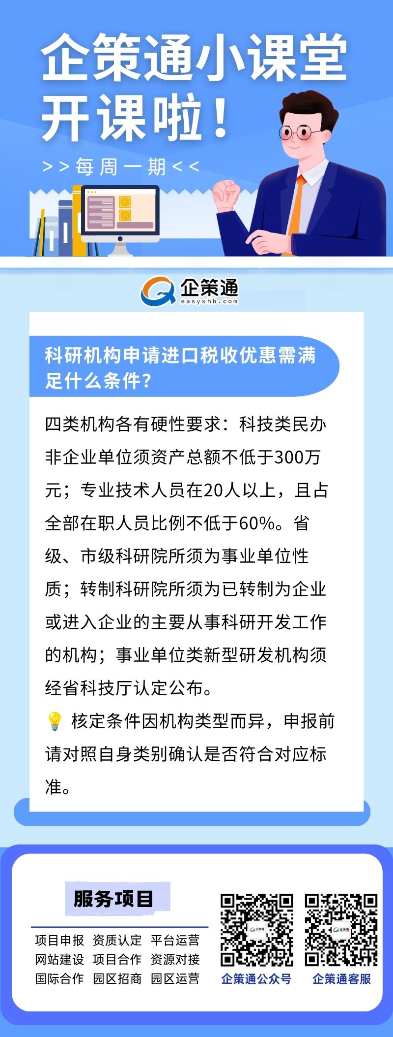 2026.9.9小课堂.jpg