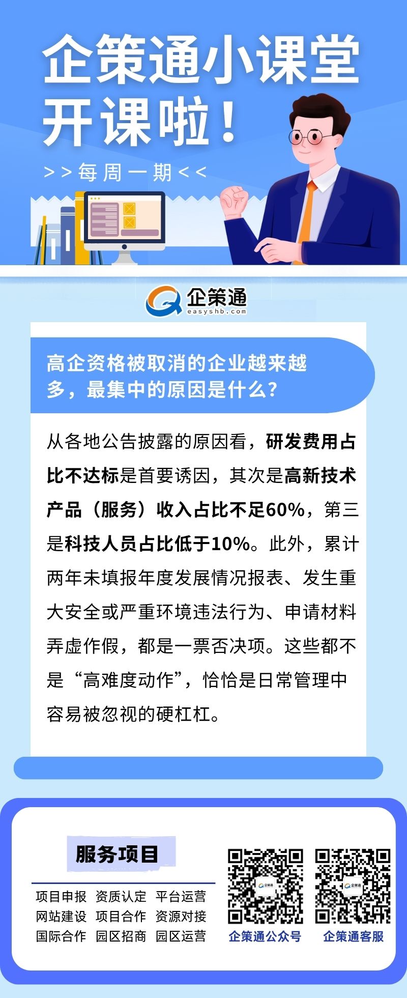 小课堂.jpg
